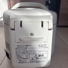 タイガー　炊飯器の画像