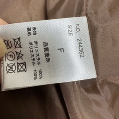 【美品】Tip Top 青 Vネックニットセーター ファーベスト 2点セットの画像