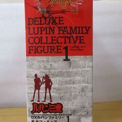 ルパン三世　DXルパンファミリー集合フィギュア1の画像