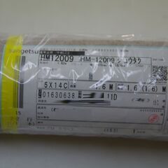 サンゲツ　クッションフロア　HM12009の画像