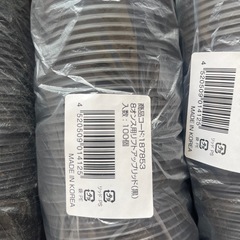 【大容量セット】8オンス用リフトアップリッド（黒）の画像