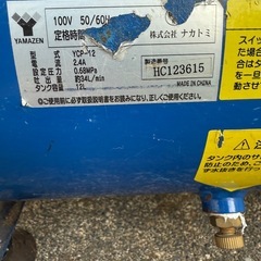 お取り引き予定者決まりました。オイルレスコンプレッサーの画像