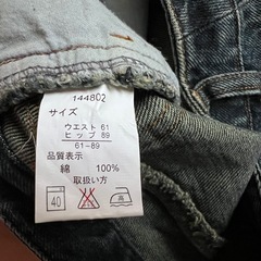 11/23(日)まで！デニムタイトスカートの画像