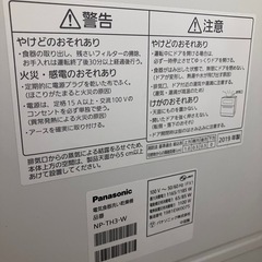 　【引渡限定】Panasonic 食器洗い乾燥機の画像
