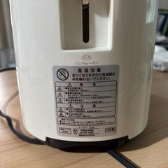 トースターの画像