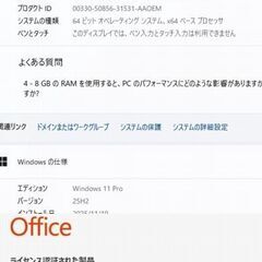 美品　SONY VAIOの画像