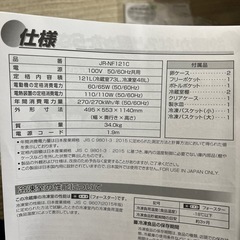 ✨使用期間１年✨1人暮らしサイズ冷蔵庫の画像