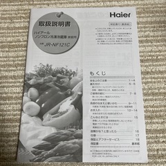 ✨使用期間１年✨1人暮らしサイズ冷蔵庫の画像