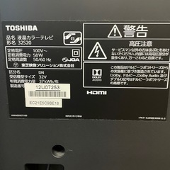 TOSHIBA REGZA 32Vの画像