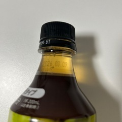 美酢マスカット900㎖の画像