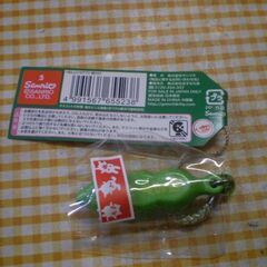 宮城県限定　仙台　ずんだもち　ご当地キティちゃんの画像