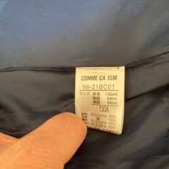 COMME CA ISM キルティングジャケット 140Aの画像