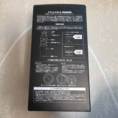 新品UNIQLOタンブラー黒2025 ステンレスボトルの画像