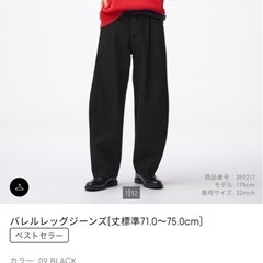 新品未使用guの画像