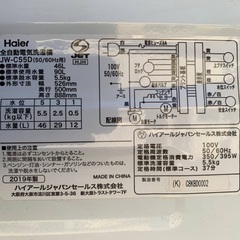 EJ1560番 Haier 全自動電気洗濯機 JW-C55Dの画像