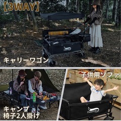 未使用キャリーワゴン キャリーカート 【10CM極太タイヤ·ブレーキ付】 3WAY キャンプ 椅子 子供用ソファ 取り外し可能屋根付き 防雨・防雪&折りたたみ式物置台&クーラーボックス付き 静音 大容量 耐荷重200kg コンパクト 折り畳み ワンタッチ収束型 キャンプ キャリー レジャー BBQ 運動会 荷物運び 引っ越し　の画像