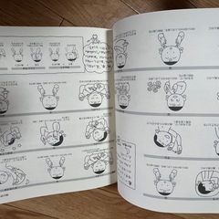 手話ブックの画像