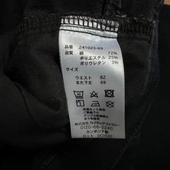 11/23(日)まで！ジーンズの画像