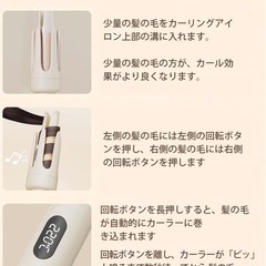 新品未使用品✨ピンク 自動カールアイロン マイナスイオン レディース用 簡単ヘアセット　定価¥7,980の画像
