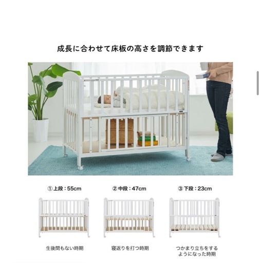 【受け渡し予定者決定】KATOJI ベビーベッド