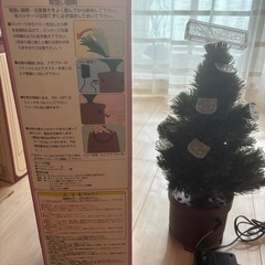 ハローキティ　クリスマスツリー　ジャンクの画像