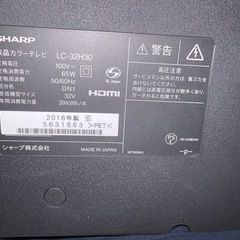 シャープ　AQUOS LC-32H30  2016年
の画像