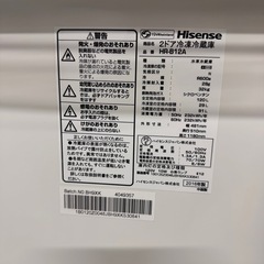 A1785🌟配送♻️設置🉑‼️2016年製HISENSE2ドア冷蔵庫HR-B12A 120L🌟動作確認済⭕️保証付き✅の画像