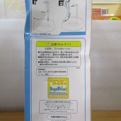 新世紀エヴァンゲリオンハイグレードプラグスーツフィギュア赤の画像