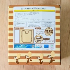 チップとデール　プレミアム電動ピーナッツカー&コースセットの画像