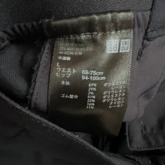 11/23(日)まで！ユニクロパンツの画像