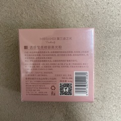 SUIKONE MORANDI Brilliantly ハイライト　パウダーの画像