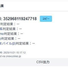 Apple Watch Series 6/GPS+セルラー/44mm/A2376/ブルー〈M09A3J/A〉 (2)の画像