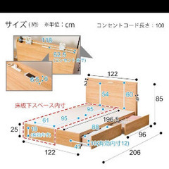 【美品】セミダブル　フレーム　ニトリの画像