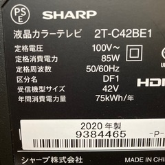 テレビ　ジャンク品の画像