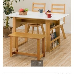 ニトリ　伸長式ダイニングテーブルセット(椅子2脚)の画像