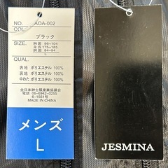 JESMINAコートパーカーcort アウター冬服 秋服 紳士服 ジャンパー ジャンバー ダウンジャケットblack ブラック黒色系無地ライン メンズmen’s男性用サイズL  胸囲96-104 身長175-185の画像