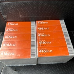 MAX 416Jシロ 釘 4mm x 16mm 5000本 10箱の画像