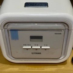 タイガー マイコン炊飯器　JAJ-A551　3合炊きの画像
