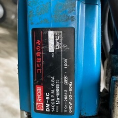 【希少】込み栓角のみ　角ノミ　RYOBIリョービの画像