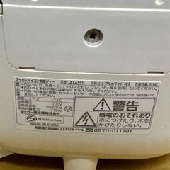 タイガー マイコン炊飯器　JAJ-A551　3合炊きの画像