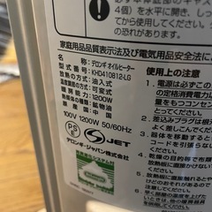 デロンギ オイルヒーターKHD410812-LG digital RADIANTの画像