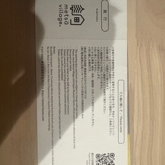 ハイパーミュージアム大人2枚の画像