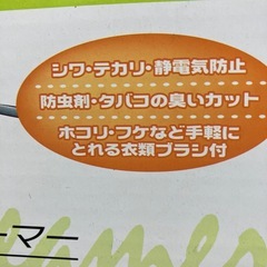 2511-535 ハンディースチーマー　新品未使用品の画像