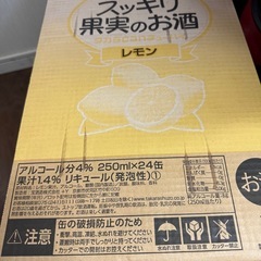 プレミアムモルツ チューハイ 果実のお酒
の画像