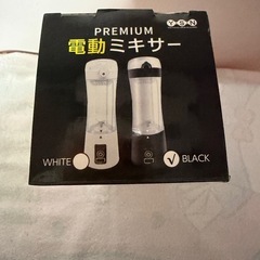 新品　
電動ミキサー　プレミアム　の画像