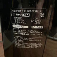 加湿空気清浄　の画像