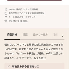 ベビービョルン　ベビーキャリアMINI パーリーピンクの画像