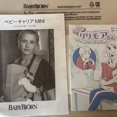 ベビービョルン　ベビーキャリアMINI パーリーピンクの画像