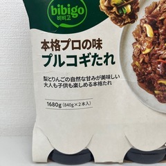bibigo ビビゴ プルコギたれ 840g×2本 大容量 賞味期限2026/4/13　T367-516573の画像