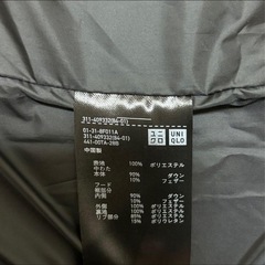 UNIQLO ユニクロ　ダウンコート　の画像